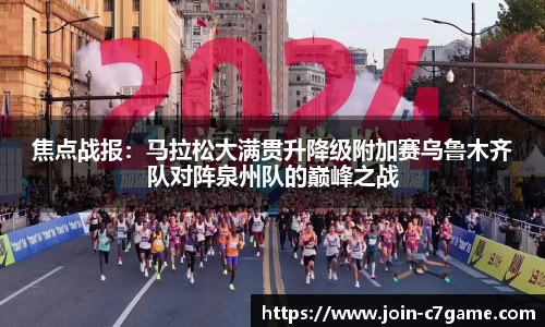 C7娱乐官网