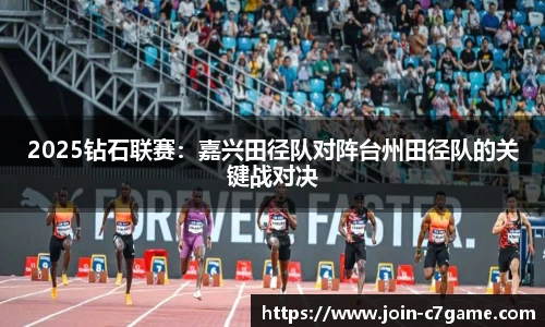 C7娱乐