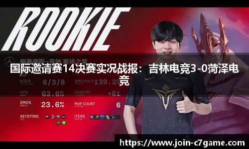 C7娱乐平台