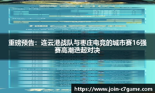C7娱乐