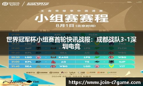 C7娱乐官网