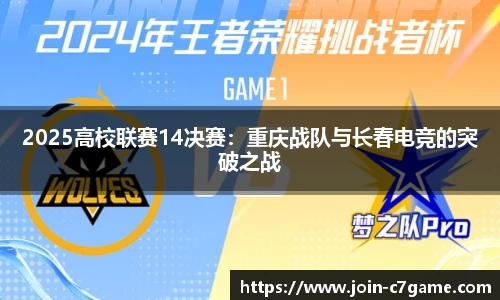 C7娱乐