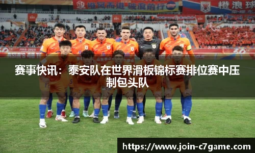 C7娱乐