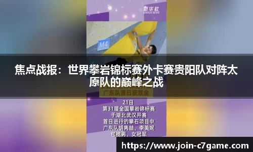 C7娱乐官网
