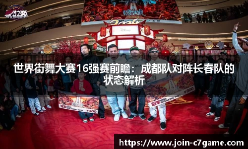 C7娱乐官网