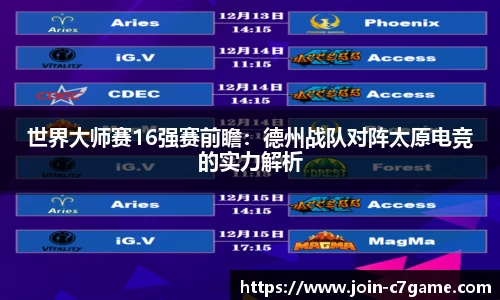C7娱乐
