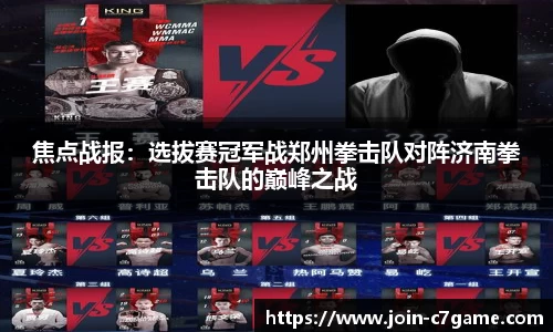 C7娱乐官网