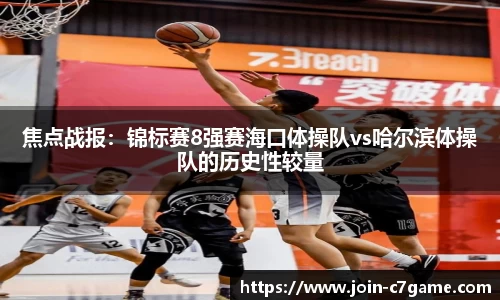 C7娱乐官方网站