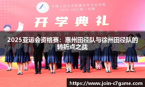 C7娱乐官网