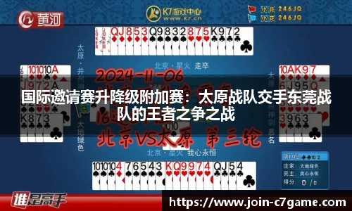 C7娱乐官网