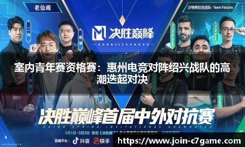 C7娱乐官方网站