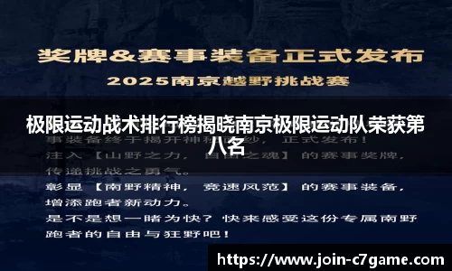 C7娱乐官网