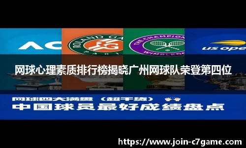 C7娱乐平台