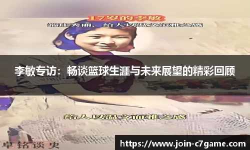 C7娱乐官网
