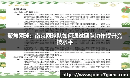C7娱乐官方网站