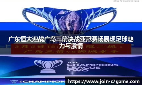 C7娱乐平台