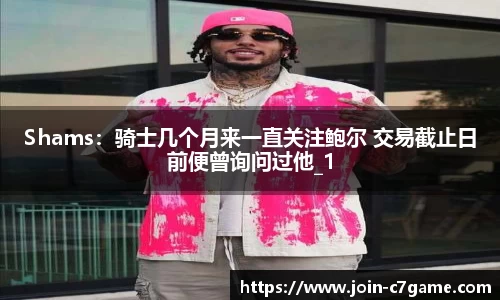 C7娱乐平台